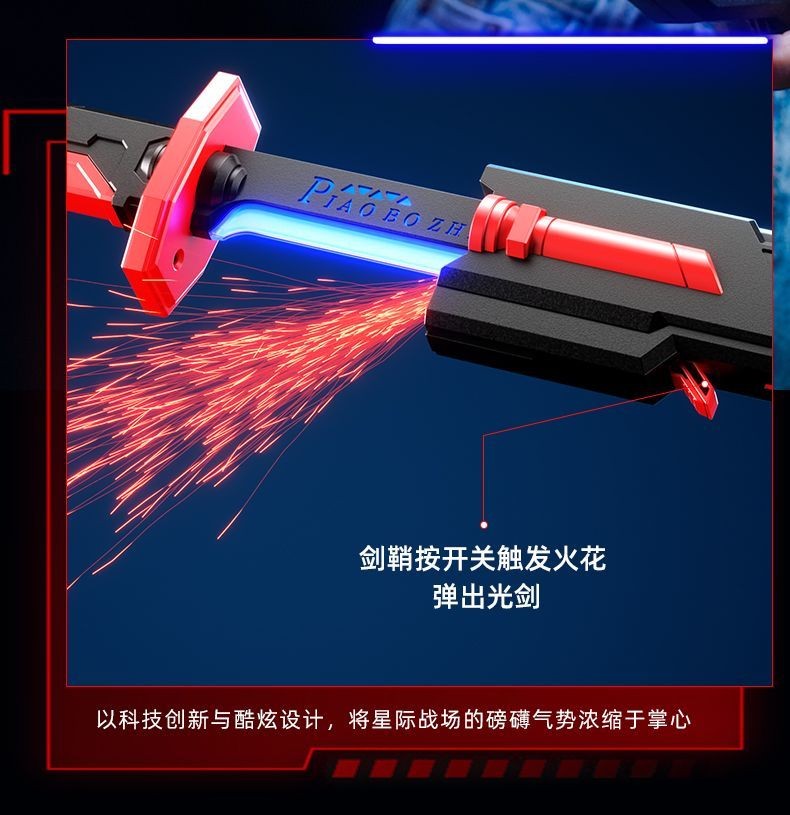 Colorful Streamer Glowing Sword Toys with Spark & Smoke Effect Light Sword Kids Adult Toys LED Lights Sci-Fi Extendable Toy
